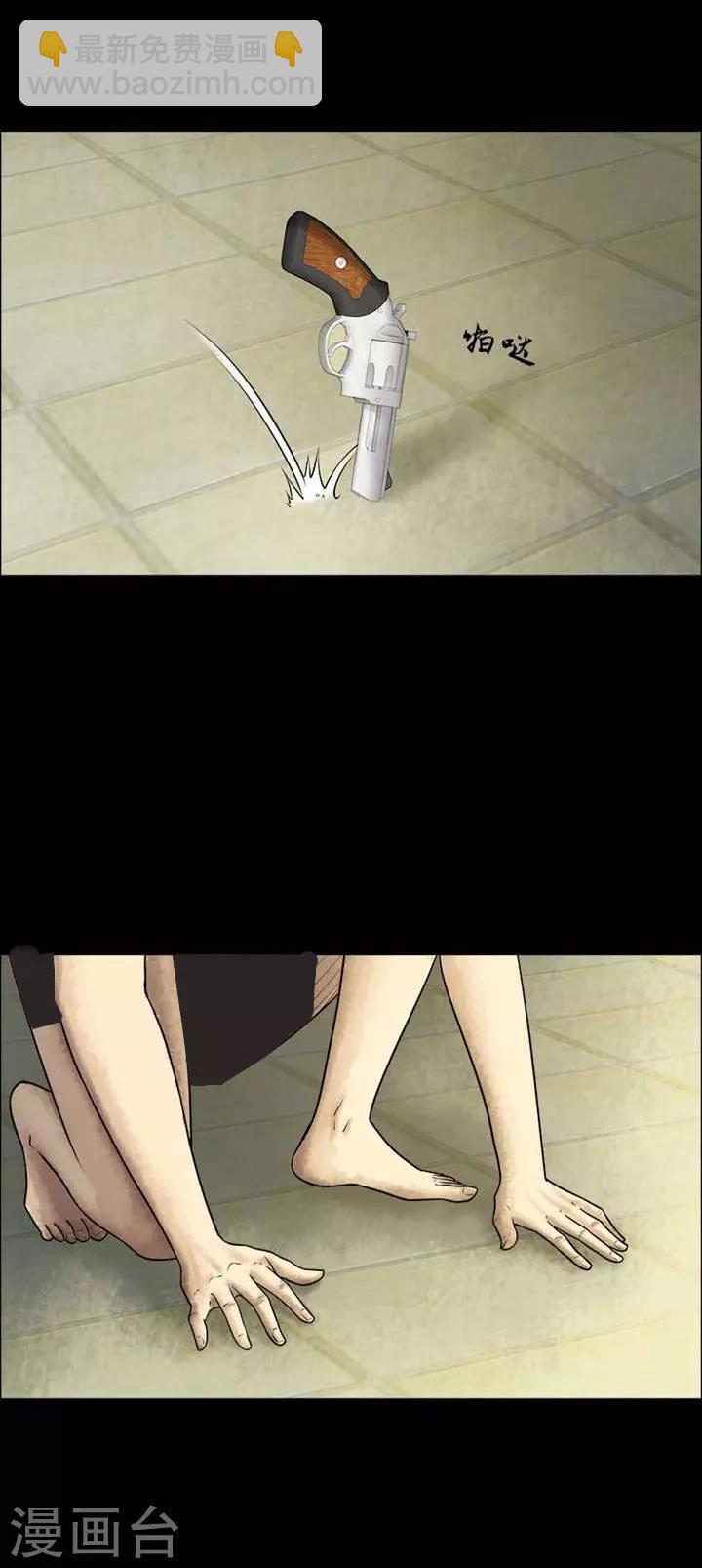 第199话  你的价格19-第204话