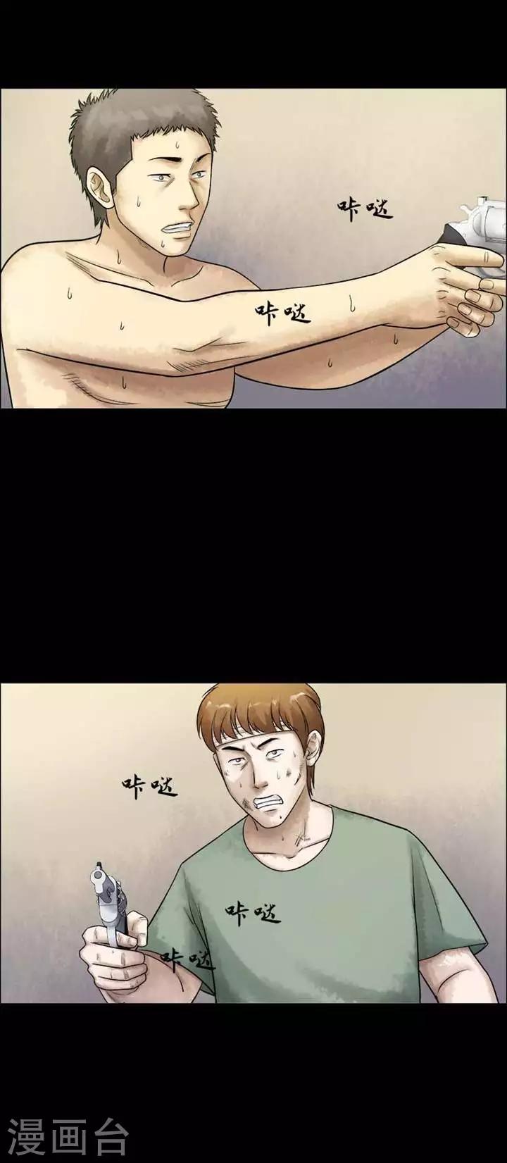 第199话  你的价格19-第204话