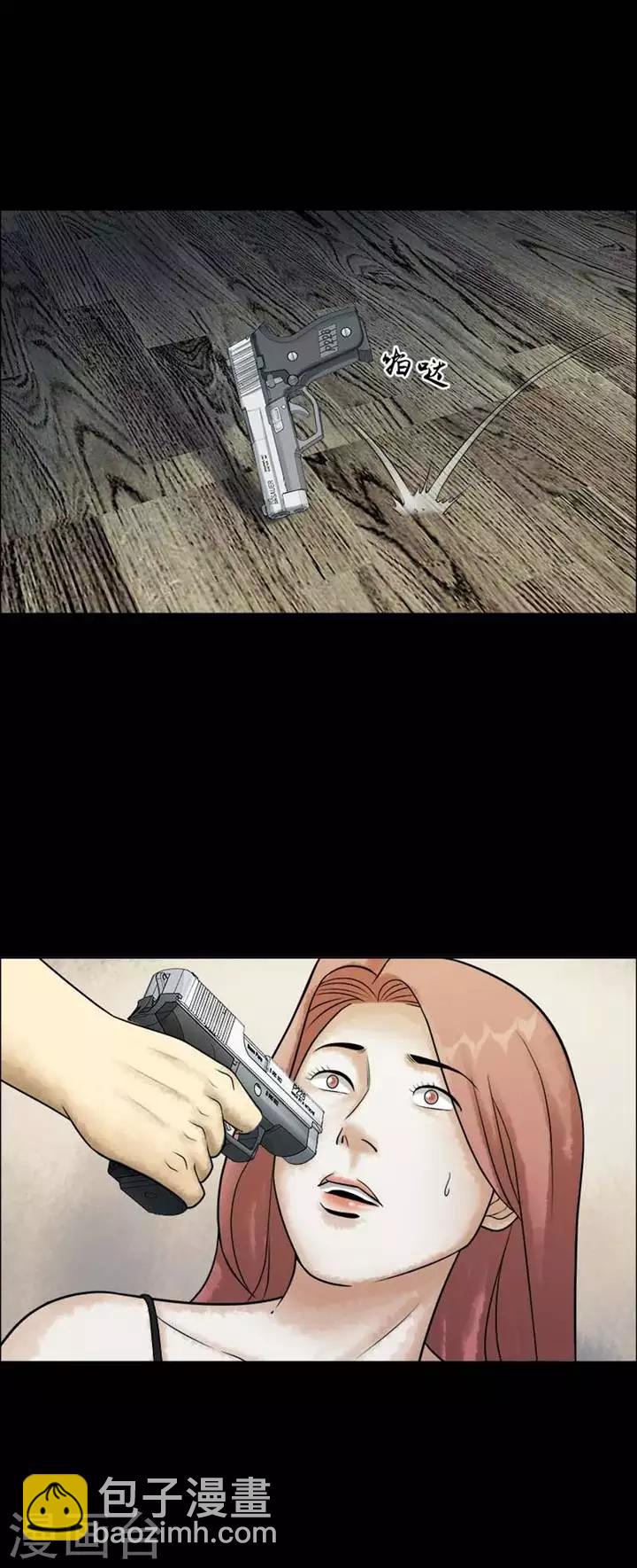 第206话  你的价格23-第208话