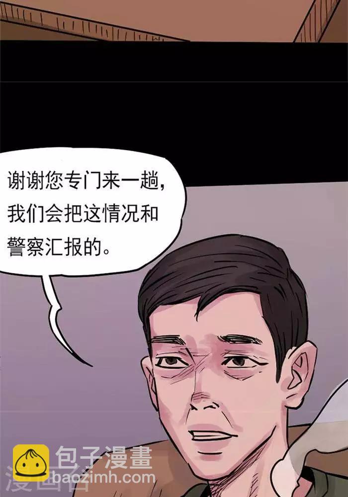 第83话14