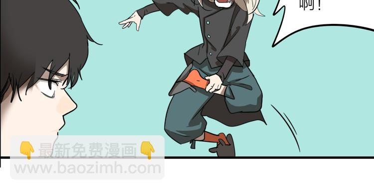 第1话 机器恋人（上）(1/3)-第2话