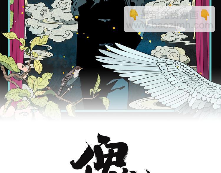 第1话 机器恋人（上）(1/3)-第2话