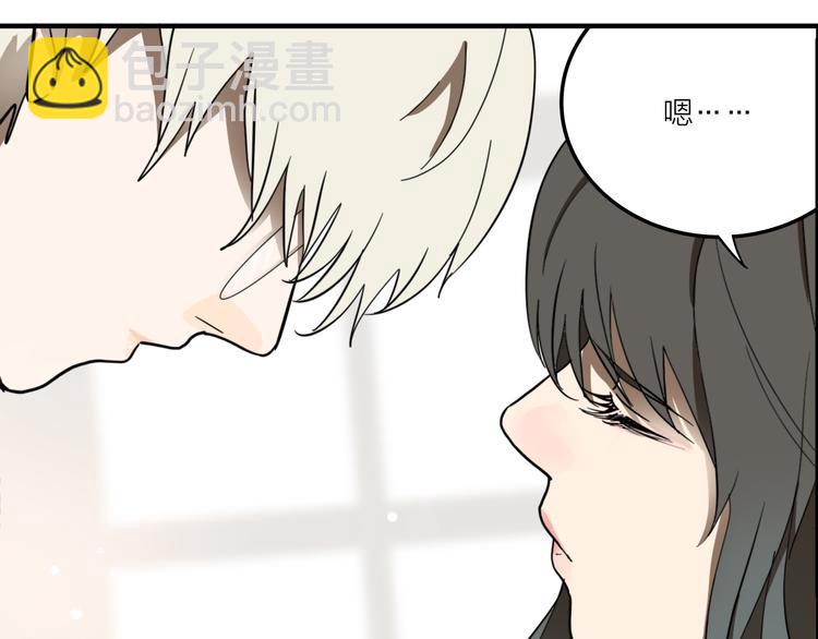 第1话 机器恋人（上）(1/3)-第2话