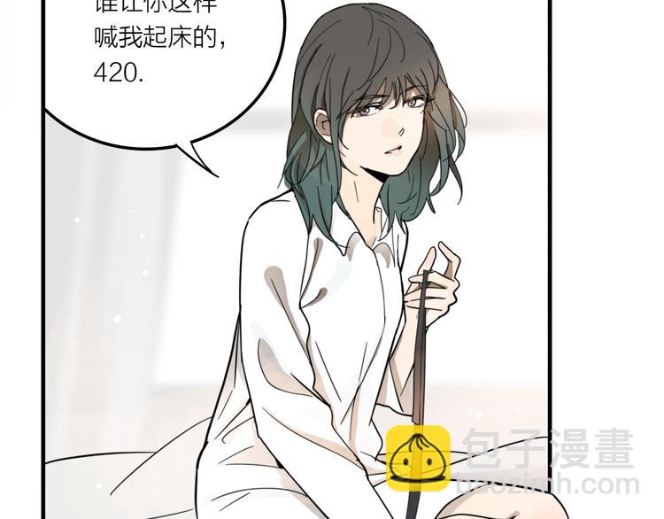 第1话 机器恋人（上）(1/3)-第2话