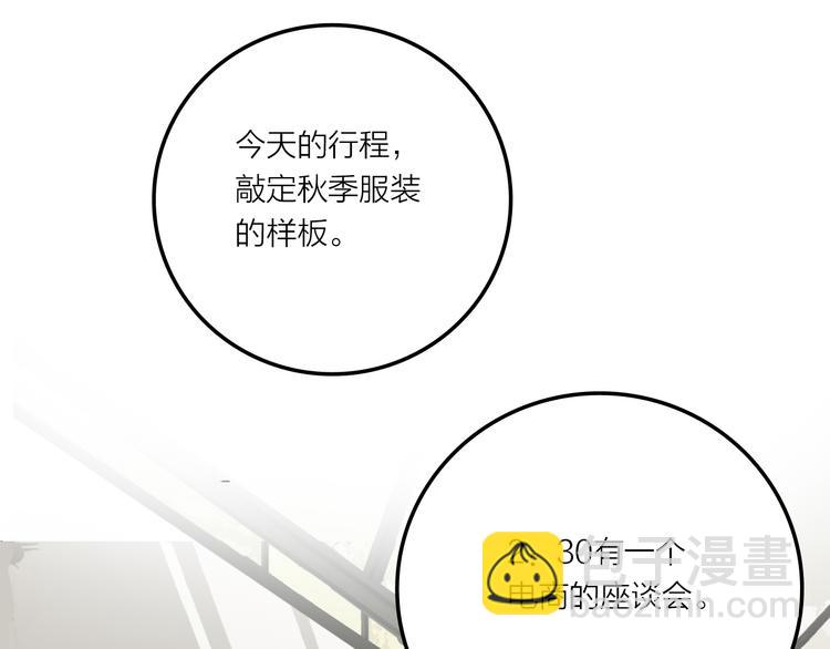 第1话 机器恋人（上）(1/3)-第2话