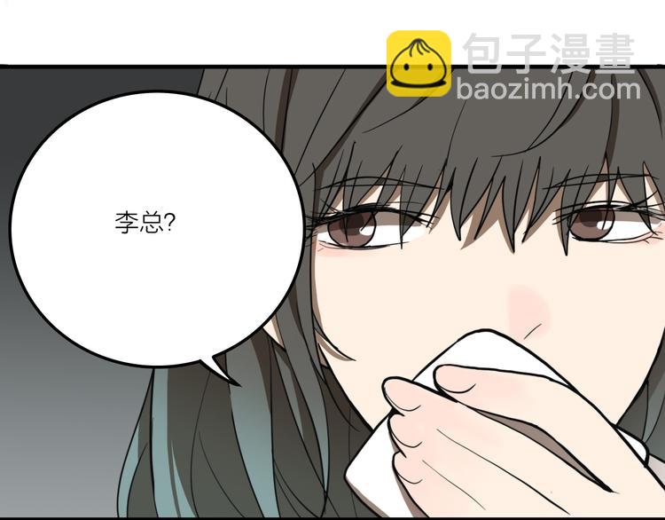 第1话 机器恋人（上）(1/3)-第2话