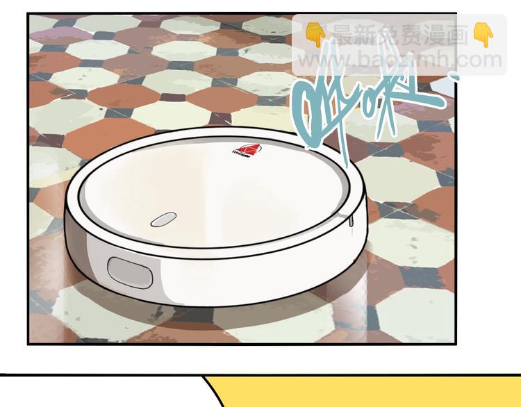 第1话 机器恋人（上）(1/3)-第2话