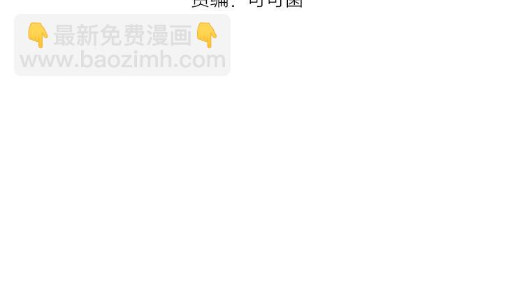 第10话 女偶像的故事（中）(1/3)-第12话