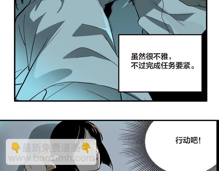 第12话 杀手（上）(1/2)-第14话