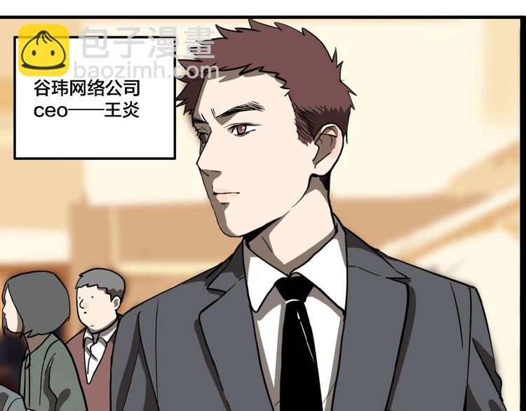 第12话 杀手（上）(1/2)-第14话