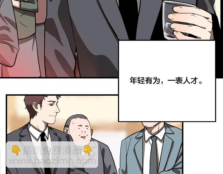 第12话 杀手（上）(1/2)-第14话