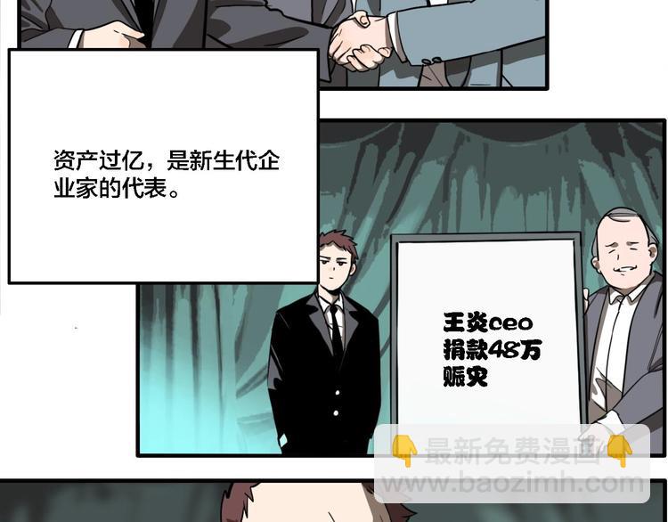 第12话 杀手（上）(1/2)-第14话