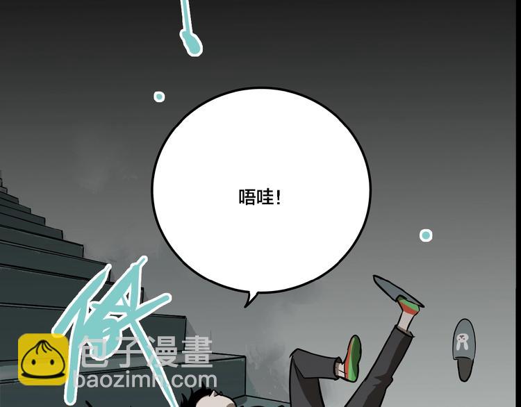 第14话 盒子(1/3)-第16话