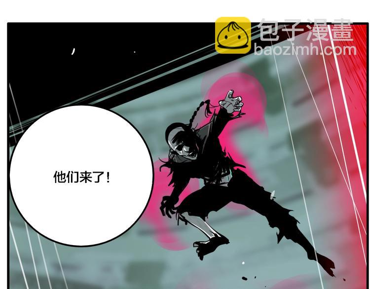 联动篇 力湾厂场事件（中）(1/3)-第18话