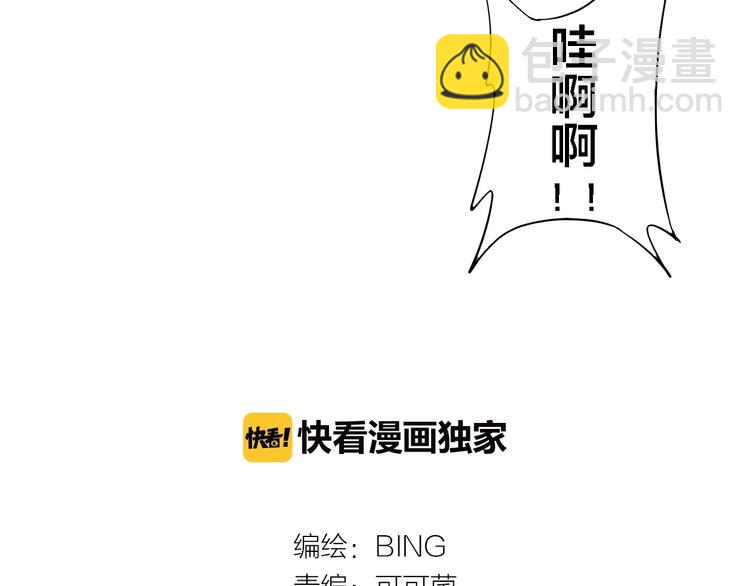 联动篇 力湾厂场事件（中）(1/3)-第18话