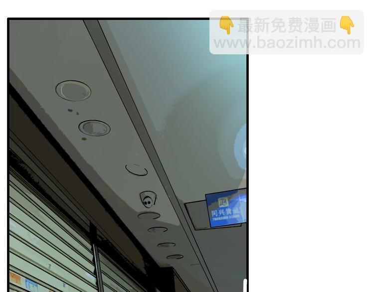 联动篇 力湾厂场事件（中）(1/3)-第18话