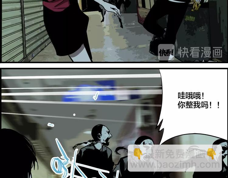 联动篇 力湾厂场事件（中）(1/3)-第18话