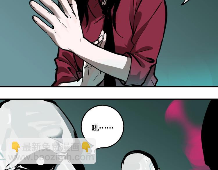 联动篇 力湾厂场事件（中）(1/3)-第18话