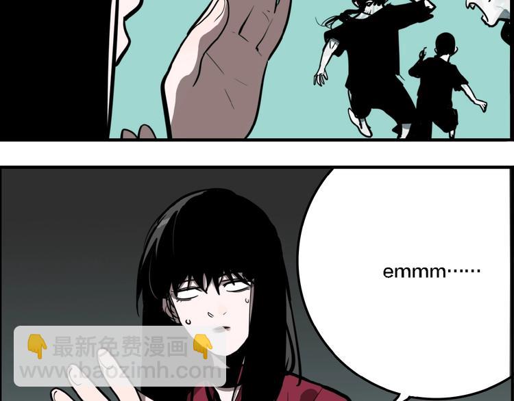 联动篇 力湾厂场事件（中）(1/3)-第18话