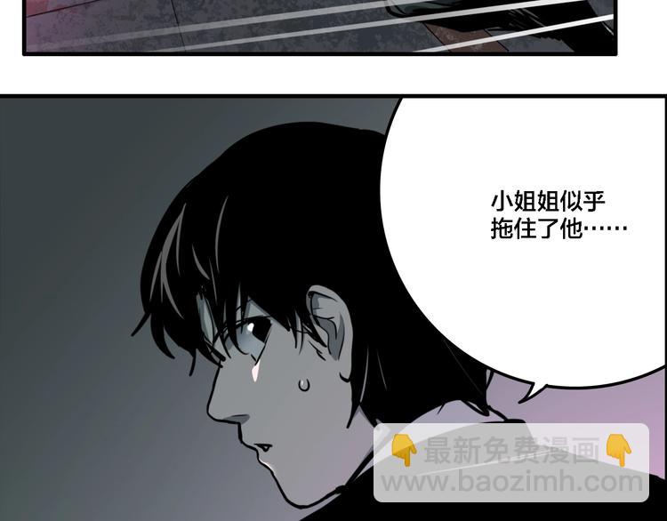 联动篇 力湾厂场事件（中）(1/3)-第18话