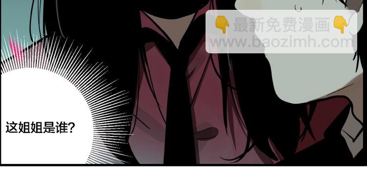 联动篇 力湾厂场事件（中）(1/3)-第18话