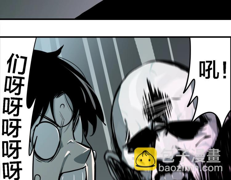 联动篇 力湾厂场事件（中）(1/3)-第18话