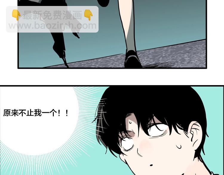 联动篇 力湾厂场事件（中）(1/3)-第18话