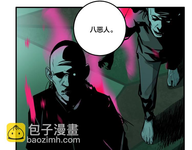 联动篇 力湾厂场事件（中）(1/3)-第18话