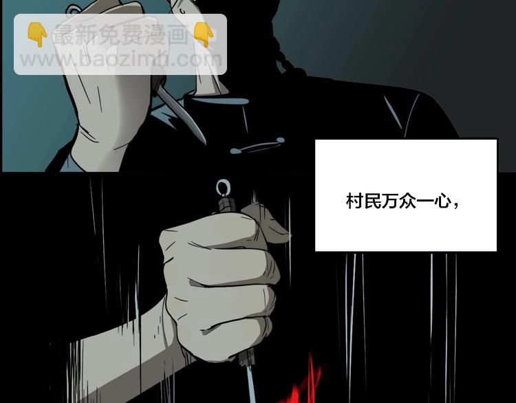 联动篇 力湾厂场事件（下）(1/3)-第20话