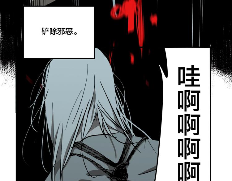 联动篇 力湾厂场事件（下）(1/3)-第20话