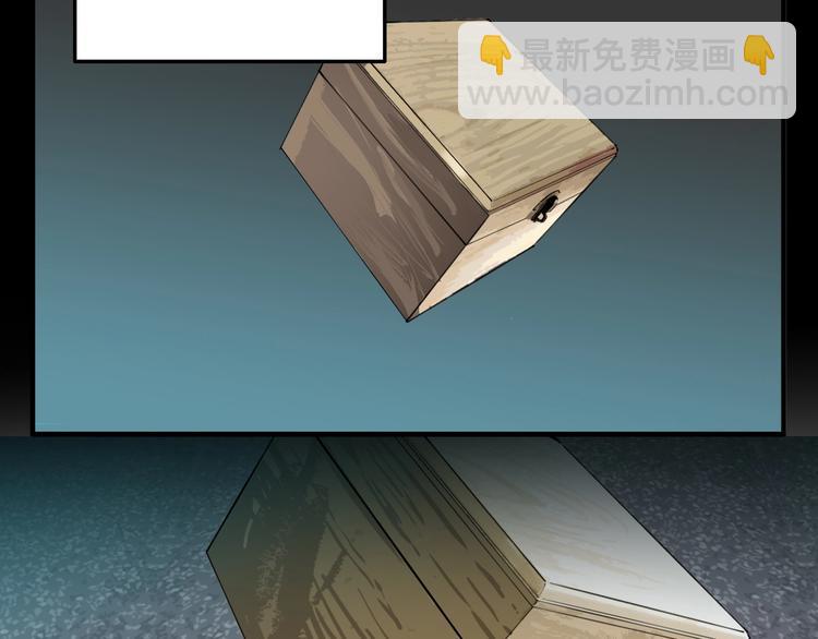 联动篇 力湾厂场事件（下）(1/3)-第20话