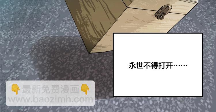 联动篇 力湾厂场事件（下）(1/3)-第20话