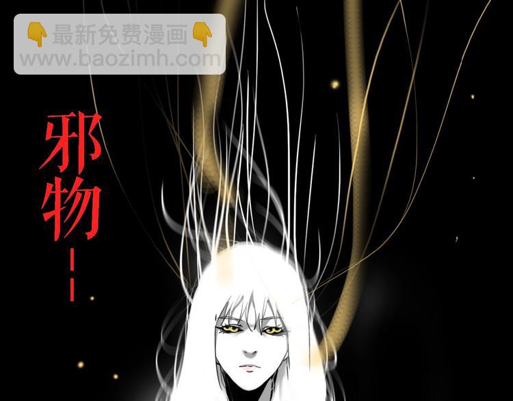 联动篇 力湾厂场事件（下）(1/3)-第20话