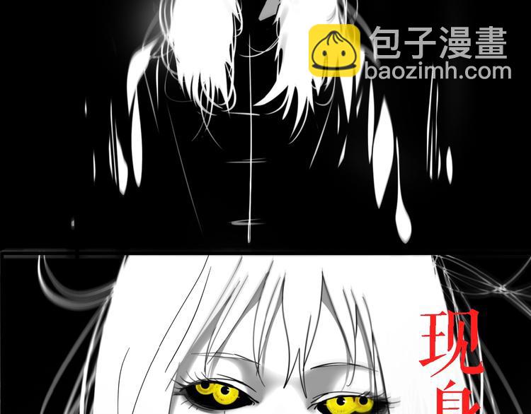 联动篇 力湾厂场事件（下）(1/3)-第20话