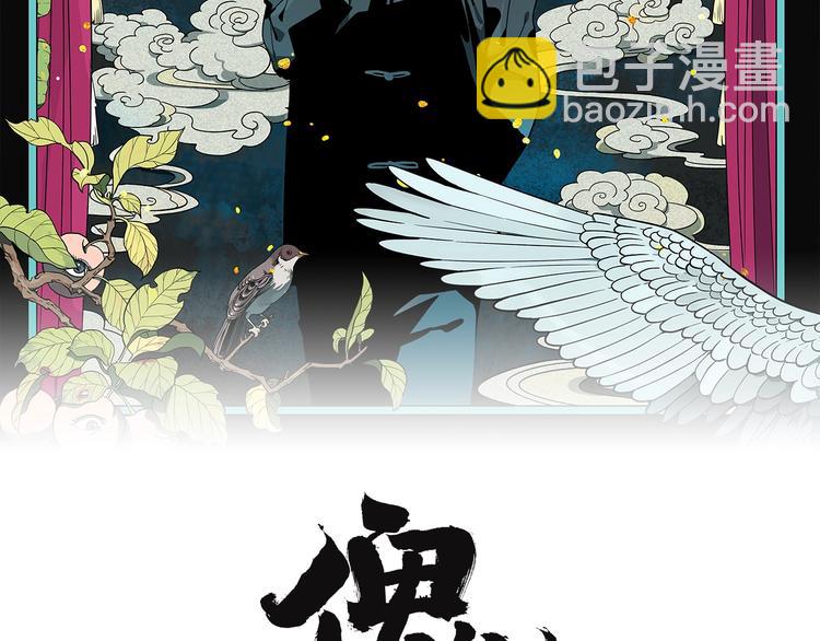 联动篇 力湾厂场事件（下）(1/3)-第20话