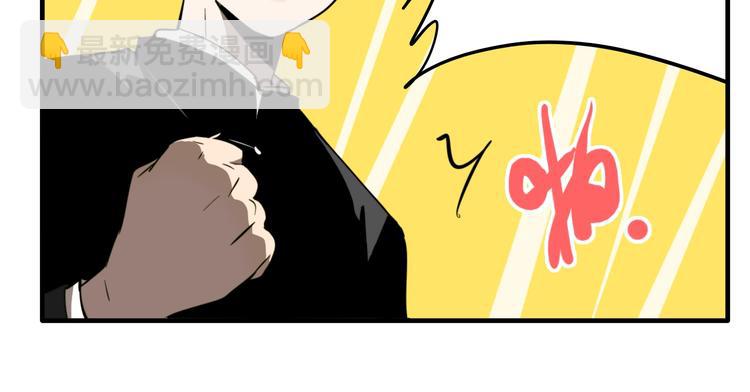 联动篇 力湾厂场事件（下）(1/3)-第20话