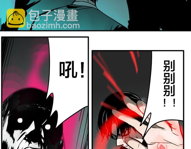 联动篇 力湾厂场事件（下）(1/3)-第20话