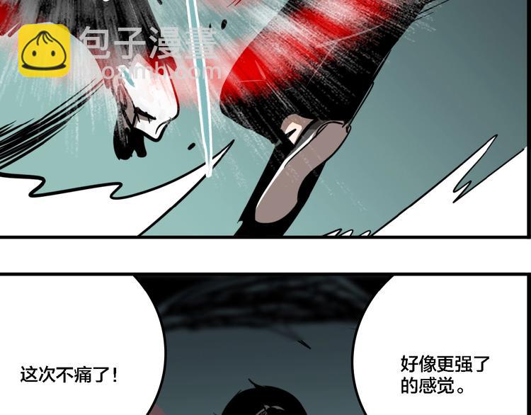 联动篇 力湾厂场事件（下）(1/3)-第20话