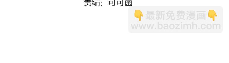 联动篇 力湾厂场事件（下）(1/3)-第20话