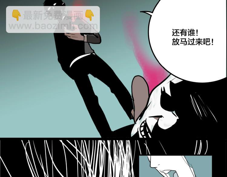 联动篇 力湾厂场事件（下）(1/3)-第20话