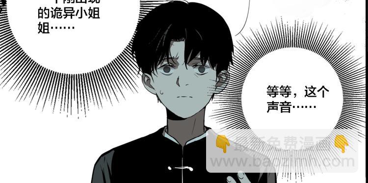 联动篇 力湾厂场事件（下）(1/3)-第20话