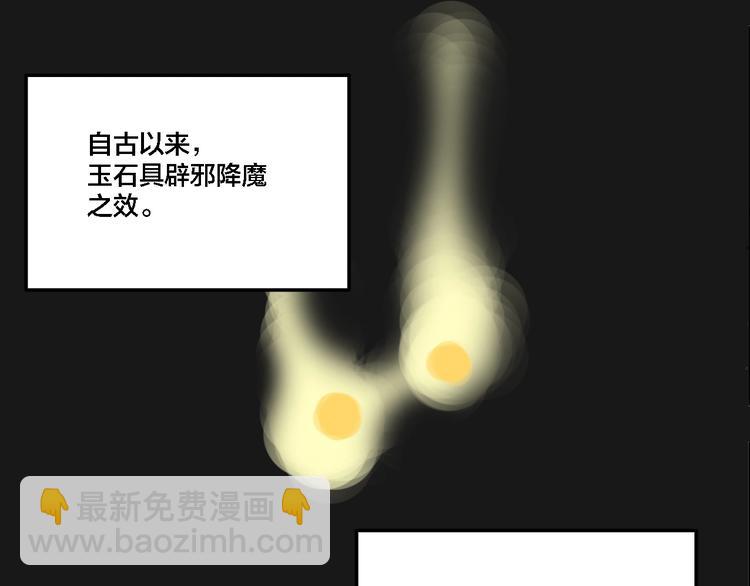 联动篇 力湾厂场事件（下）(1/3)-第20话