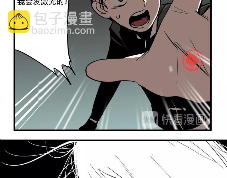 联动篇 力湾厂场事件（下）(1/3)-第20话