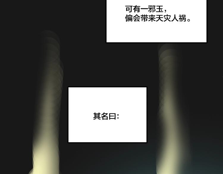 联动篇 力湾厂场事件（下）(1/3)-第20话