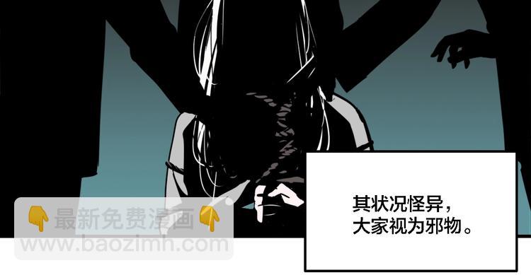 联动篇 力湾厂场事件（下）(1/3)-第20话