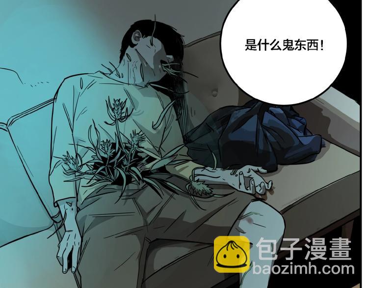 第20话 跟踪(1/3)-第22话