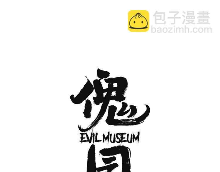 第20话 跟踪(1/3)-第22话