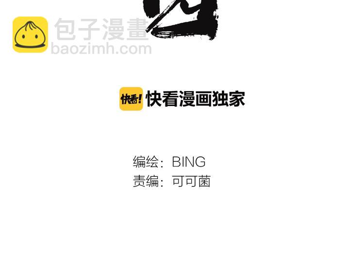 第20话 跟踪(1/3)-第22话