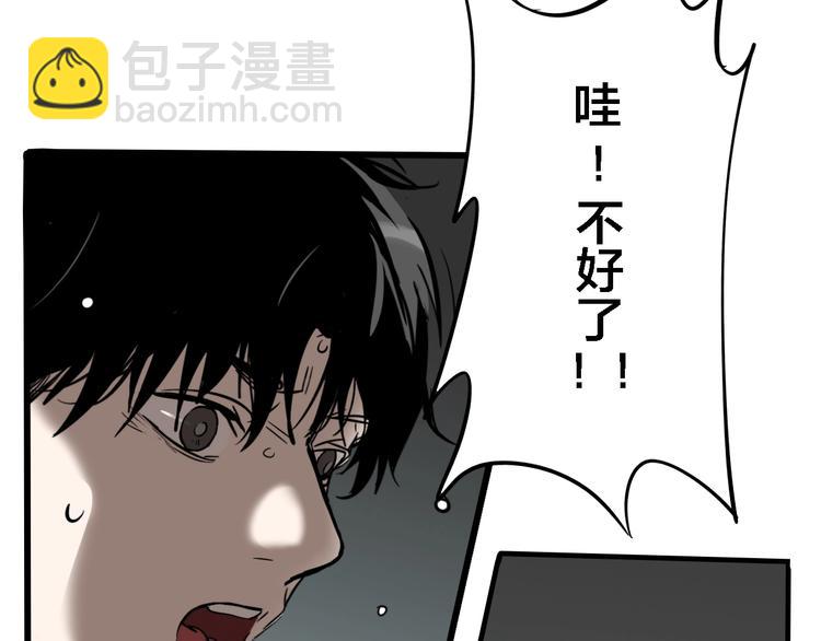 第20话 跟踪(1/3)-第22话