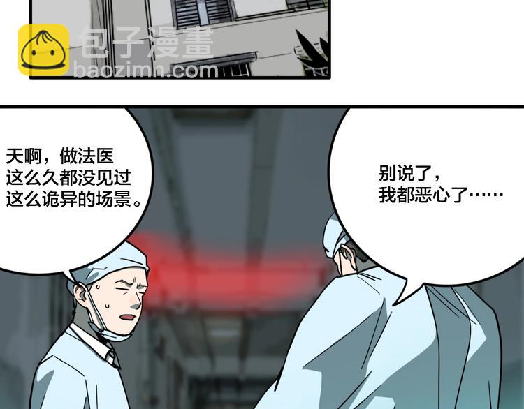 第20话 跟踪(1/3)-第22话